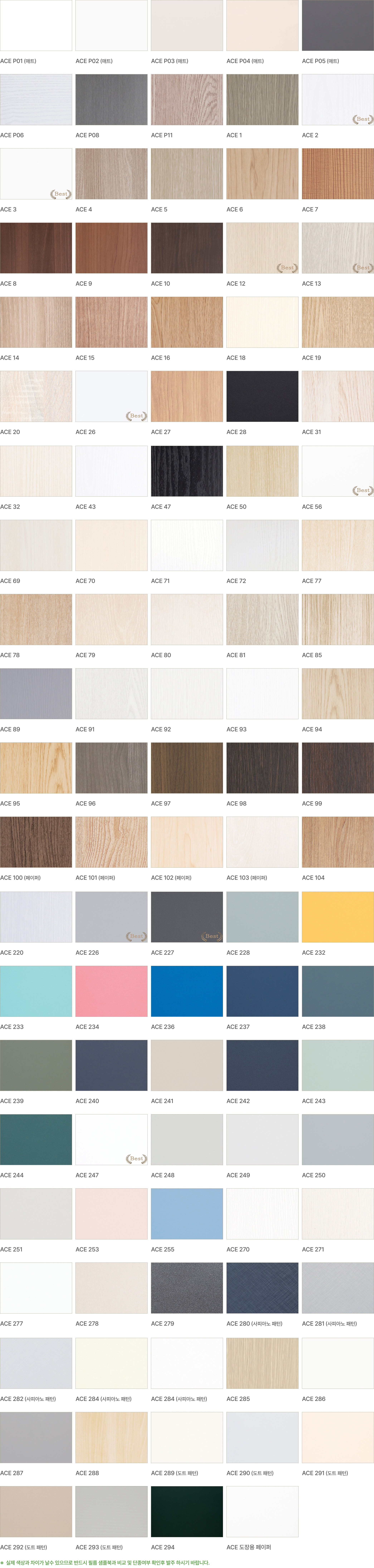 색상표.jpg